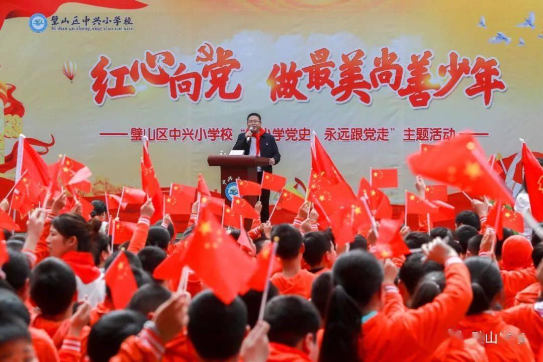 激萌三国志