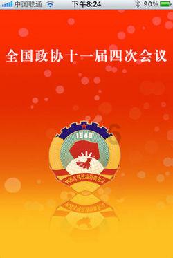 解锁你的吉鹿力!欢迎来到王者荣耀解防沉 迷系统可信吗?问答社区