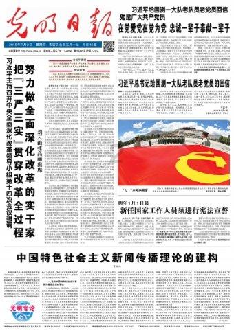 英雄三国