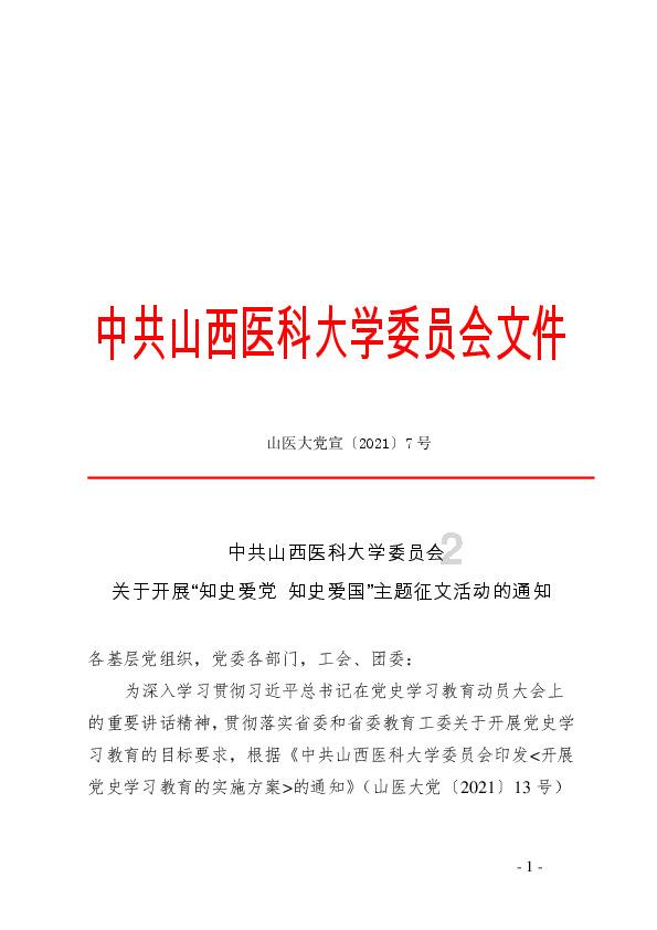王子文近日综艺照,穿不规则衬衫搭超短裤亮相,长发造型有点惊艳