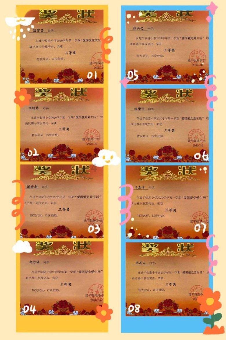 匆忙离开
