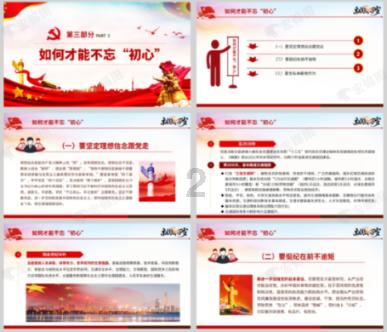 美人鱼的聚会