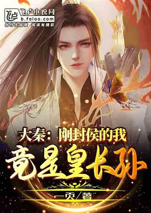 春雨直播app