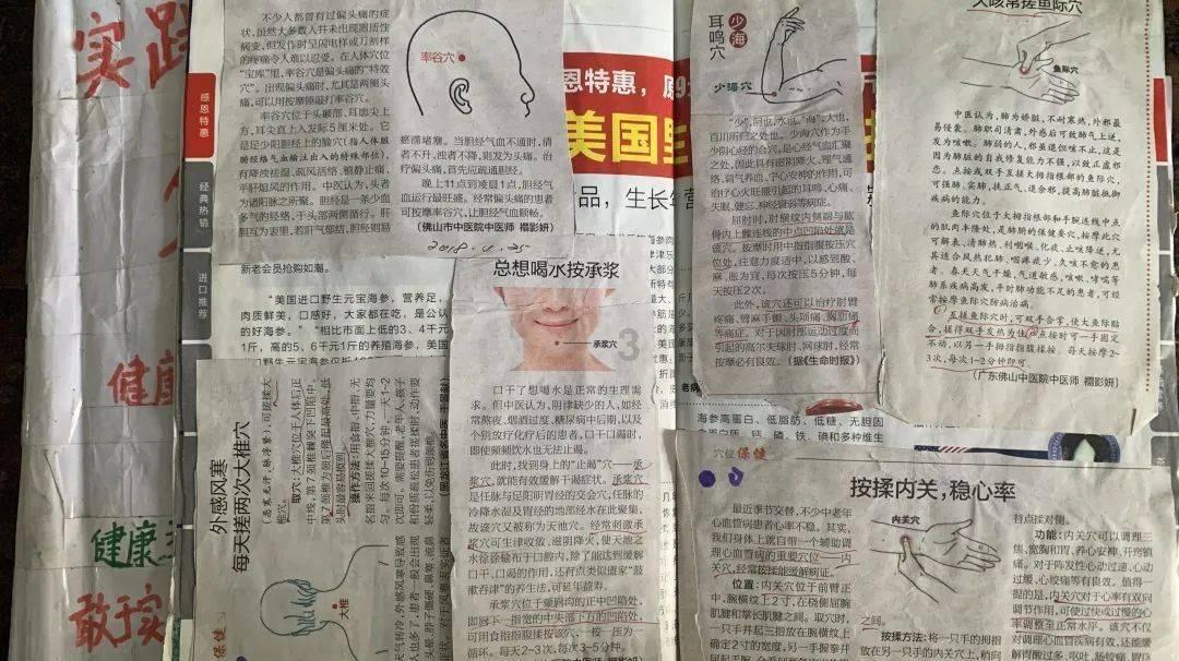 阴阳师