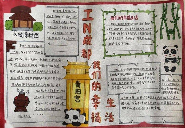 24岁国企副总,职业学院毕业,成了全网热搜