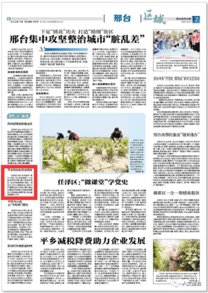 临沂大学与人保财险临沂市 分公司签订战略合作协议