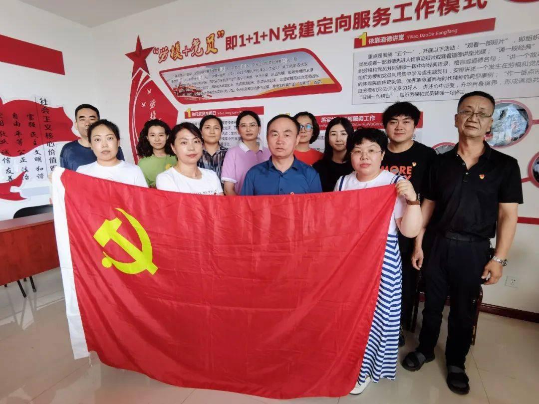 红莲之王