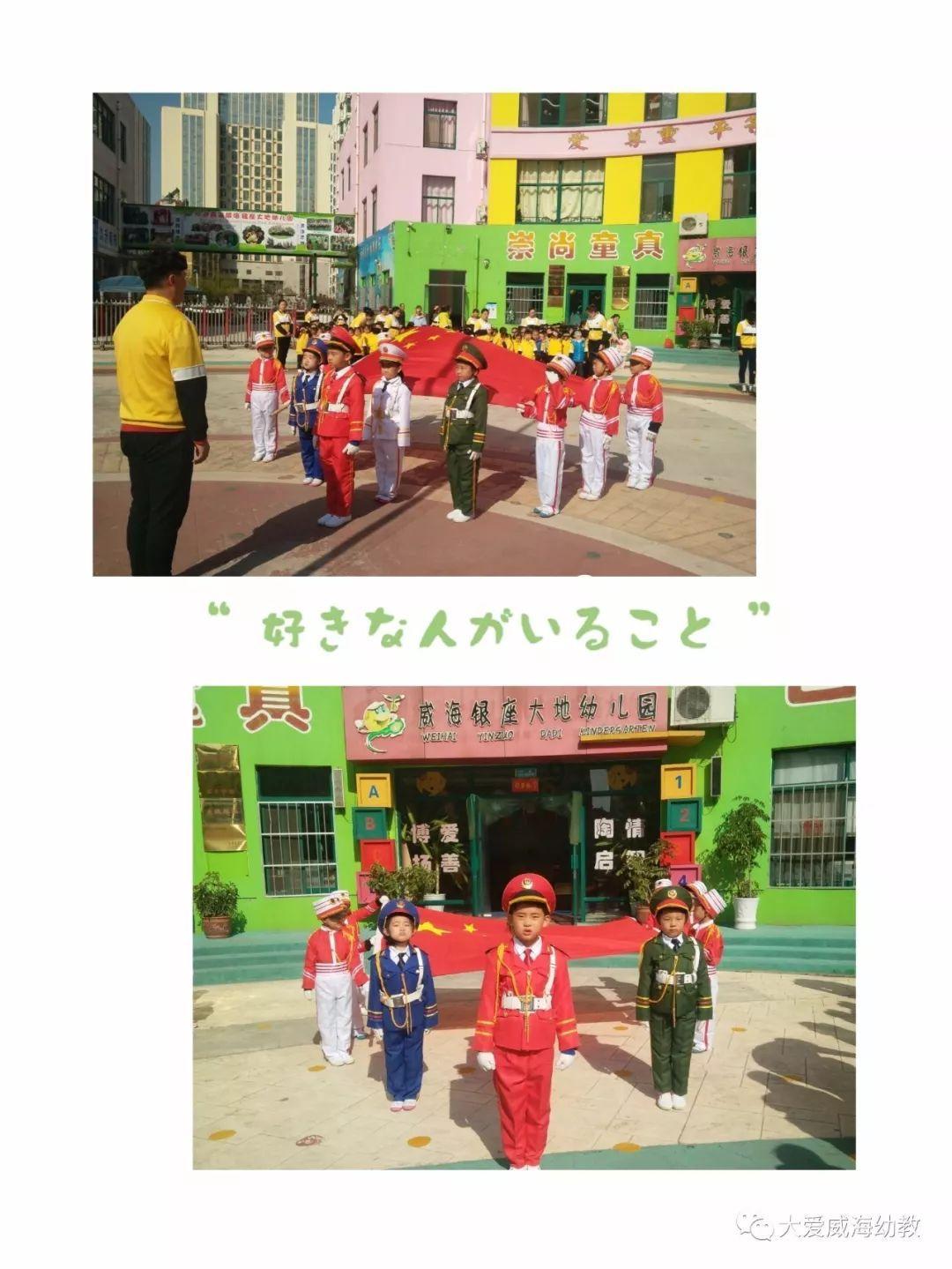 “听·唱”+“双语·演出”
