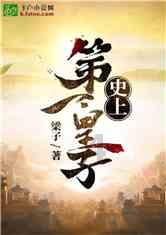 特朗普:在拜登领导下美国变成了世界的垃圾场