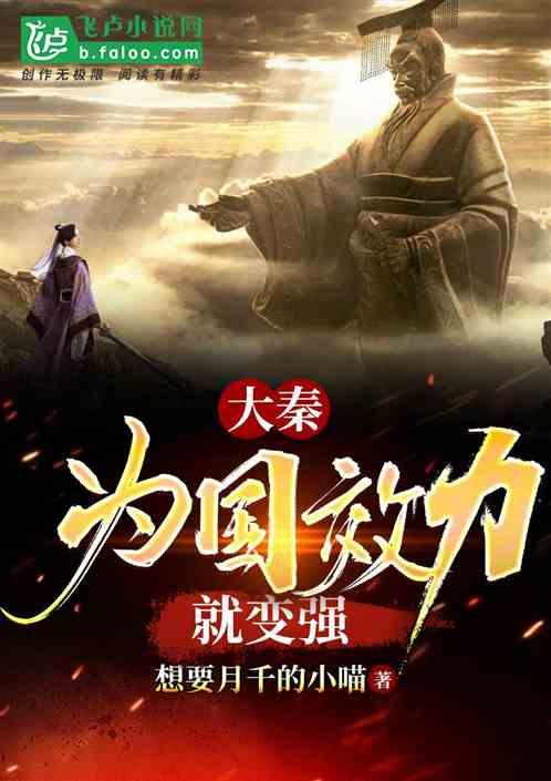 千万别和熟人发生关系