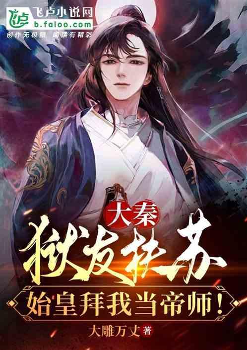 山东高密“七个一”推进古树名木保护