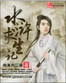 万词王