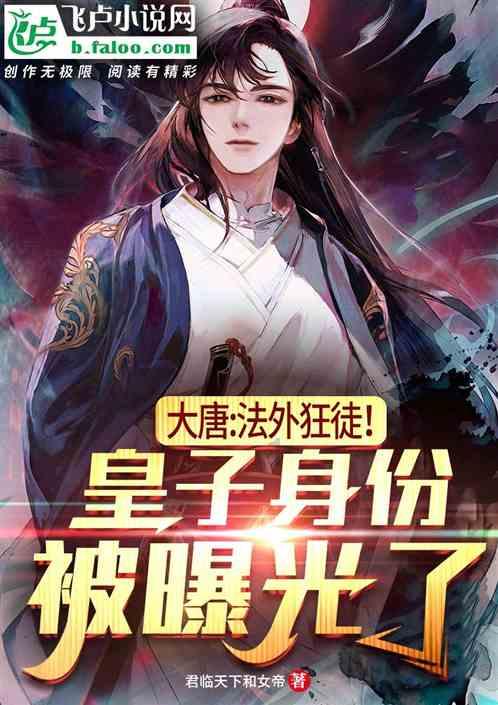 米奇冒险世界