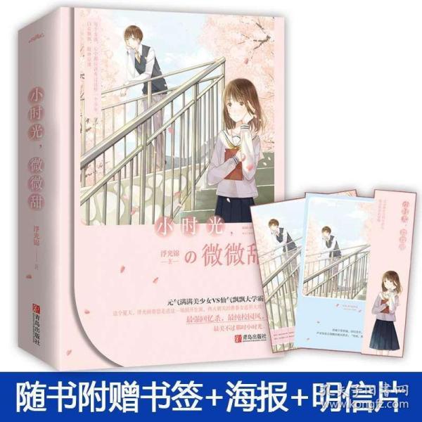 农场出逃大作战4