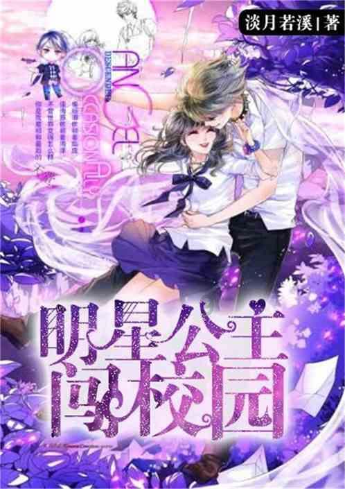 超三国无双2
