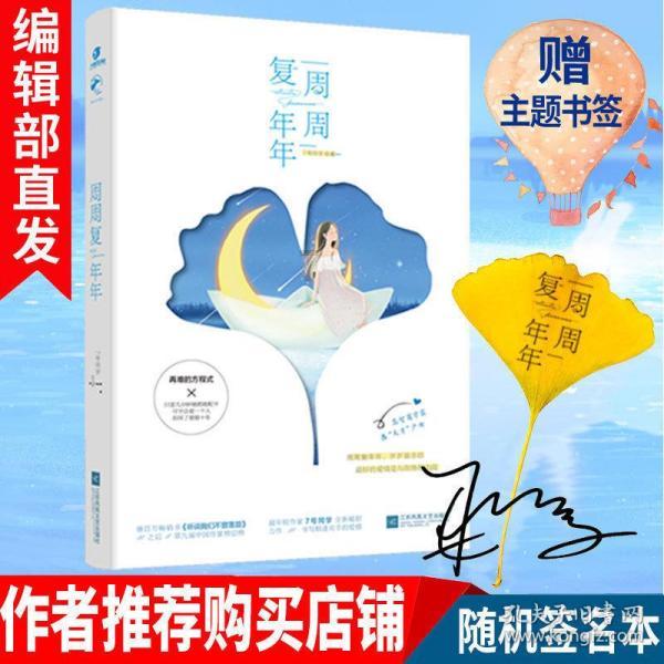 家乡的麻烦