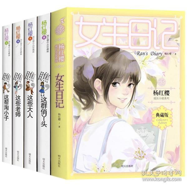 新大话3免费版